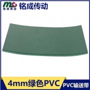 PVC輸送帶是什么原料組成的？